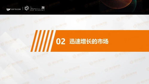 《2021中國企業(yè)數智服務市場趨勢洞察報告》深度解讀 數字內容制作服務的新紀元
